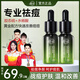【痘肌專用】小綠瓶祛痘精華青春痘閉口粉刺黑頭溫和護(hù)膚2瓶裝