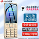 天語【新品】4G全網(wǎng)通老年人手機(jī)移動(dòng)聯(lián)通電信大字大聲超長待機(jī)直板大按鍵老人機(jī)學(xué)生備用機(jī)大音量大屏 金色 全網(wǎng)通4G【官方標(biāo)配】
