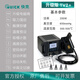 QUICK快克TV2+電動(dòng)吸錫槍智能休眠大功率200W線路板維修201X除錫吸錫器 升級(jí)版快克TV2+【內(nèi)置電磁閥】