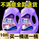 優(yōu)觀【新人券后0.01】10斤薰衣草香洗衣液大桶實惠裝洗衣服香水味 500g裝