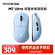 邁從（MCHOSE）M7無線鼠標游戲電競 三模2.4G/藍牙/有線連接 原相PAW3395 無孔輕量化人體工學(xué) M7 Ultra 藍色