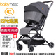 babynest嬰兒推車可坐可躺輕便折疊新生兒0-3歲兒童車高景觀寶寶避震傘車 酷炫黑[四代]