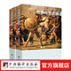世界傳世名畫(huà)（銅版紙印刷，圖文清晰）