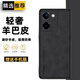 遼科 適用于vivo Y100i手機殼新款羊巴皮磨砂輕薄保護套V2279A全包邊防摔硬殼商務(wù)高檔復(fù)古耐臟手機殼 【石墨灰】 vivo Y100i【配手機膜】