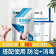 雄牧雄牧藍圓聯(lián)康仔豬用藍耳圓環(huán)獸用非豬溫抗凈化母豬養殖飼料添加劑 1袋藍圓聯(lián)康+1袋百獨鎩