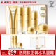 韓束（KanS）鎏金護(hù)膚品套裝抗皺緊致聚時(shí)光補(bǔ)水保濕化妝品禮盒送女友媽媽禮物 6件套禮盒：潔+水乳霜+精華+眼霜