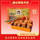 河北特產(chǎn)遷西板栗鐵盒國慶送禮唐山宴去殼甘栗仁開(kāi)袋即食熟栗子仁 板栗鐵盒裝