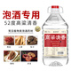 藍(lán)香谷 瀘州糯紅高粱酒泡酒糧食酒 散裝白酒清香型 52度5L 桶裝
