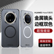 京工智造嚴選 【手感超好】適用華為mate70pro手機殼磁吸磨砂mate70保護套新款雙色全包超薄防摔Pro+簡(jiǎn)約男女款 華為Mate70【灰色】強磁吸附丨手感超好