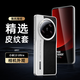 斯得弗 適用小米13ultra手機(jī)殼Xiaomi相機(jī)款三包防摔抗指紋簡(jiǎn)約商務(wù)款男款荔枝紋皮紋硬殼【拼接黑】