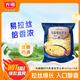 光明酪印  大師系列  高品質(zhì) 馬蘇里拉芝士碎 450g*3袋 【源頭直發(fā)】