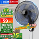 鉆石牌（DIAMOND）壁扇壁掛風扇掛壁式電風扇家用客廳餐廳墻壁掛扇搖頭掛式電扇工業(yè)大風力風扇 14英寸五葉機械款【性價比高】