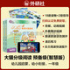 大貓英語分級閱讀預(yù)備級套裝 Big Cat 讀物18冊+家庭閱讀指導(dǎo)2冊（智慧點讀版 附掃碼音頻、動畫視頻、繪本講解、讀后練習(xí)、單詞跟讀、繪本朗讀測評 幼兒園大班、小學(xué)一年級）