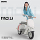 ZEEHO極核新國標(biāo)電動(dòng)自行車MO系列智能踏板電自電動(dòng)車長續(xù)航通勤【新國標(biāo)電自MO1i】 MO1i鉛酸48v12ah(顏色到店選) 顏色到店選