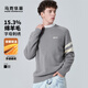 馬克華菲【15.3%綿羊毛】圓領(lǐng)針織衫男24秋冬保暖鎖溫長(cháng)袖毛衫拼接毛衣 003中灰 舒適版 XL