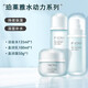 珀萊雅水動(dòng)力護膚品套裝女補水保濕洗面奶水乳套裝面霜護膚品520禮物 【3件套】水+乳+霜