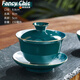 FANCYCHIC潮汕家用蓋碗茶具全套公道杯茶壺三才蓋碗新款孔雀綠茶備茶杯整套 孔雀綠-蓋碗滿杯150毫升