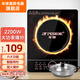 半球（PESKOE） 電磁爐 觸控微晶面板多功能家用智能電磁爐  大功率爆炒爐灶大火力火鍋電磁爐 智能套餐款（配湯鍋）