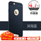 布諾林iPhone6手機殼 蘋果6s手機殼 純色硅膠套薄款磨砂軟殼4.7英寸 磨砂軟殼【藍色】【4.7寸】