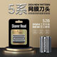 適用博朗剃須刀5系刀頭刀網(wǎng)52B 5030S 5040S 5147S 5050CC 5090 52B（黑色）