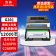 方舟G301鼓架/鼓組件 適用長(zhǎng)城Great Wall G301硒鼓A260PN A265PN C260PN C265PN激光打印機(jī)成像鼓組件