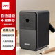 得力（deli）學(xué)生削筆機(jī)器5檔筆尖粗細(xì)可調(diào)節(jié)自動(dòng)進(jìn)筆手搖鉛筆卷筆轉(zhuǎn)筆刀學(xué)生文具生日考試畢業(yè)禮物 黑
