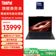 ThinkPad X1 Carbon 2025 Gen13高端旗艦系列 2022 2023 2024 14英寸高性能輕薄商務辦公聯(lián)想IBM筆記本電腦 Ultra7 32GB 1TB 2.8K 官方標配