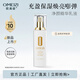 歐美姿百玲瓏凈顏乳液女水潤保濕清爽護(hù)膚品化妝品情人節(jié)禮物送女友新品 100ml
