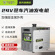 薩登24V駐車發(fā)電機(jī)貨車車載空調(diào)專用低噪小型直流變頻自啟停10L大油箱
