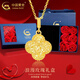 中國黃金（CHINA GOLD）18K金碎冰冰四葉草項鏈女款花朵吊墜新年節生日禮物送女友愛(ài)人 玫瑰禮盒+18K四葉草吊墜+S925鏈