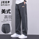 JEEP SPIRIT吉普天絲直筒休閑褲男秋季闊腿褲子男士韓版運(yùn)動(dòng)褲 摩登灰 2XL