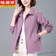 恒源祥休閑中年媽媽純棉短外套女春秋2025新款洋氣寬松大碼百搭夾克上衣 紫色 XL 推薦120-135斤