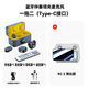 IMVP抖音直播伴奏放音樂適用DJI大疆RC2遙控器帶顯示屏Air3s/3/Mini4pro/NEO無人機無線領(lǐng)夾麥克風(fēng)收音 一拖二【Type-C接口】