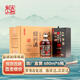 古越龍山紹興黃酒鑒湖酒坊庫藏三十年十五年 商務(wù)用酒 30年 680mL 6瓶 整箱裝