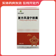 [羅浮山葛洪]復方風(fēng)濕寧膠囊 0.3g*50粒 5盒裝 26年8月過(guò)期