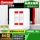 安普康（AMPCOM）網(wǎng)絡(luò)插座面板 八類四口RJ45全面屏六類七類電腦網(wǎng)線網(wǎng)口 86型RJ11電話四位電腦信息母座 AM8604
