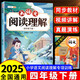 斗半匠大語文閱讀理解專項訓練四年級下冊閱讀理解強化訓練每日一練小學語文課外閱讀專項同步強化訓練習題