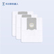 科沃斯（ECOVACS）掃地機器人塵袋*3個DDX67適配于T50/X8/T80/X9/X9PRO系列【配件】