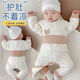凡不了嬰兒保暖套裝夾棉春秋裝分體內衣寶寶衣服春季兩件套a類(lèi)春夏新品 73514-1泰迪熊 73 碼4-8個(gè)月