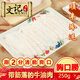 潮牛文舉 潮汕本地黃牛胸口朥胸口油250g 新鮮牛肉火鍋食材香口油
