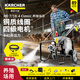 卡赫（KARCHER）德國商用洗車(chē)機工業(yè)高壓清洗機高壓水槍380V物業(yè)清洗HD7/18