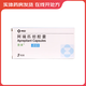 [意美]阿瑞匹坦膠囊 80mg*2粒+0.125g*1粒 1盒裝