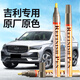 智騁吉利補(bǔ)漆筆極光銀星越L/星瑞汽車專用車漆修復(fù)神器原廠劃痕點(diǎn)漆筆