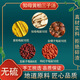木月古余堂知母黃柏三子湯原料知母黃柏五味子金櫻子枸杞真材實料 經(jīng)典配方 1副
