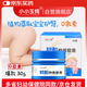 小小玉純鞣酸抑菌軟膏乳膏寶寶紅屁屁股專用護(hù)臀膏嬰兒屁屁霜護(hù)理軟膏30g
