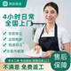 全國上門(mén)保潔小時(shí)工日常清潔深度去油污全屋打掃擦玻璃家政服務(wù) 4小時(shí)日常保潔（含擦室內玻璃）
