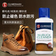 GUARDSMAN意大利絨面皮革清潔劑翻毛皮鞋去污磨砂皮包麂皮皮衣雪地靴清洗液