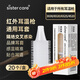 sister care耳溫槍專(zhuān)用耳套嬰兒耳溫套通用型衛生體溫計耳帽20個(gè)非配件耗材
