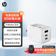 HP 惠普原裝65W氮化鎵充電適配器 適用華碩/惠普/華為/戴爾/宏基/聯(lián)想/蘋果筆記本電腦 【三合1口 Type-C 65W氮化鎵 】 配1.8米100W雙C線