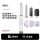 UKLISS【七夕禮物】優(yōu)科絲多功能高速吹風(fēng)機(jī)卷發(fā)棒卷直兩用卷發(fā)吹風(fēng)機(jī)自動(dòng)卷發(fā)棒卷發(fā)神器負(fù)離子電吹風(fēng) 【套裝款】白金8合一